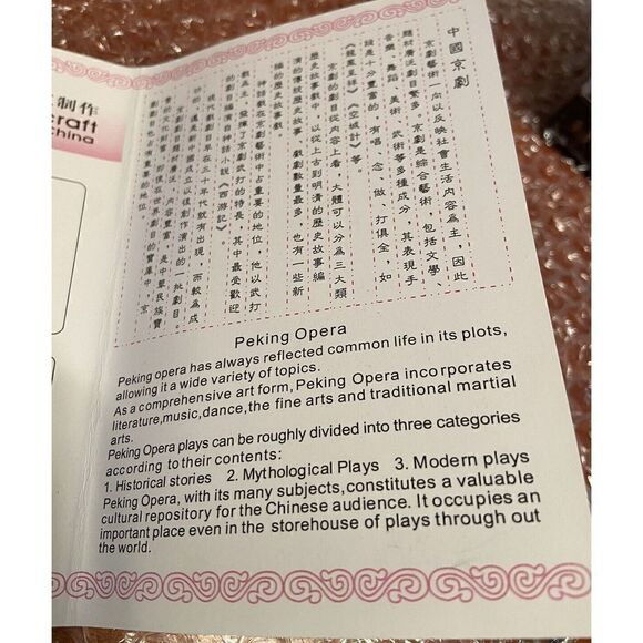 Hua Mulan Doll in Plexiglass Box Oriental Porcelain 3D Art Hand Painted Figurine - Picture 14 of 14